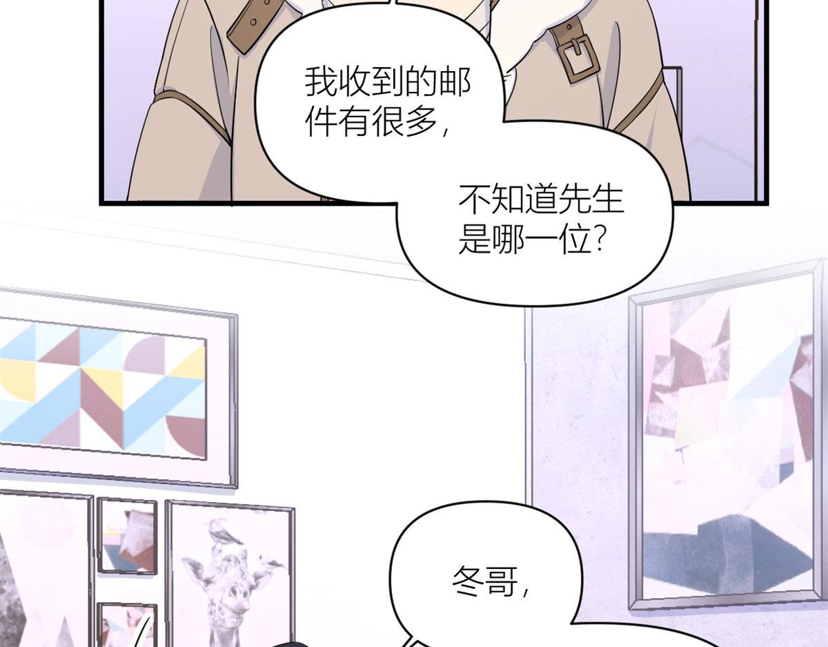 第99话 ”自私“的傅南礼14