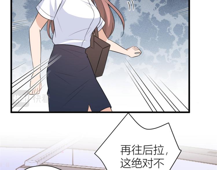 第58话 我信你48
