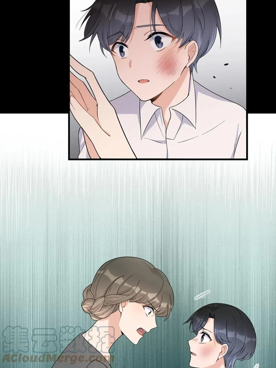 第104话 竟然真的是..？21