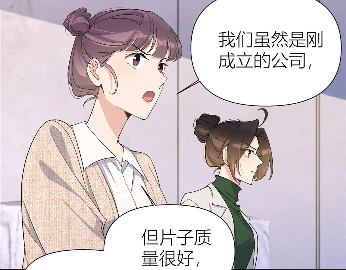 第148话 刁难乔乔27