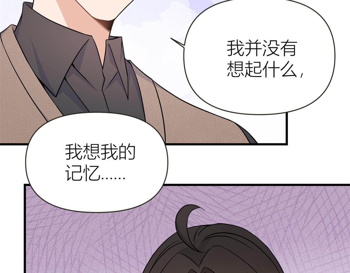 第96话 发难和欺骗的证据5