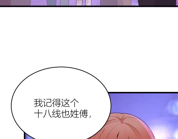 第31话 只是玩玩她61