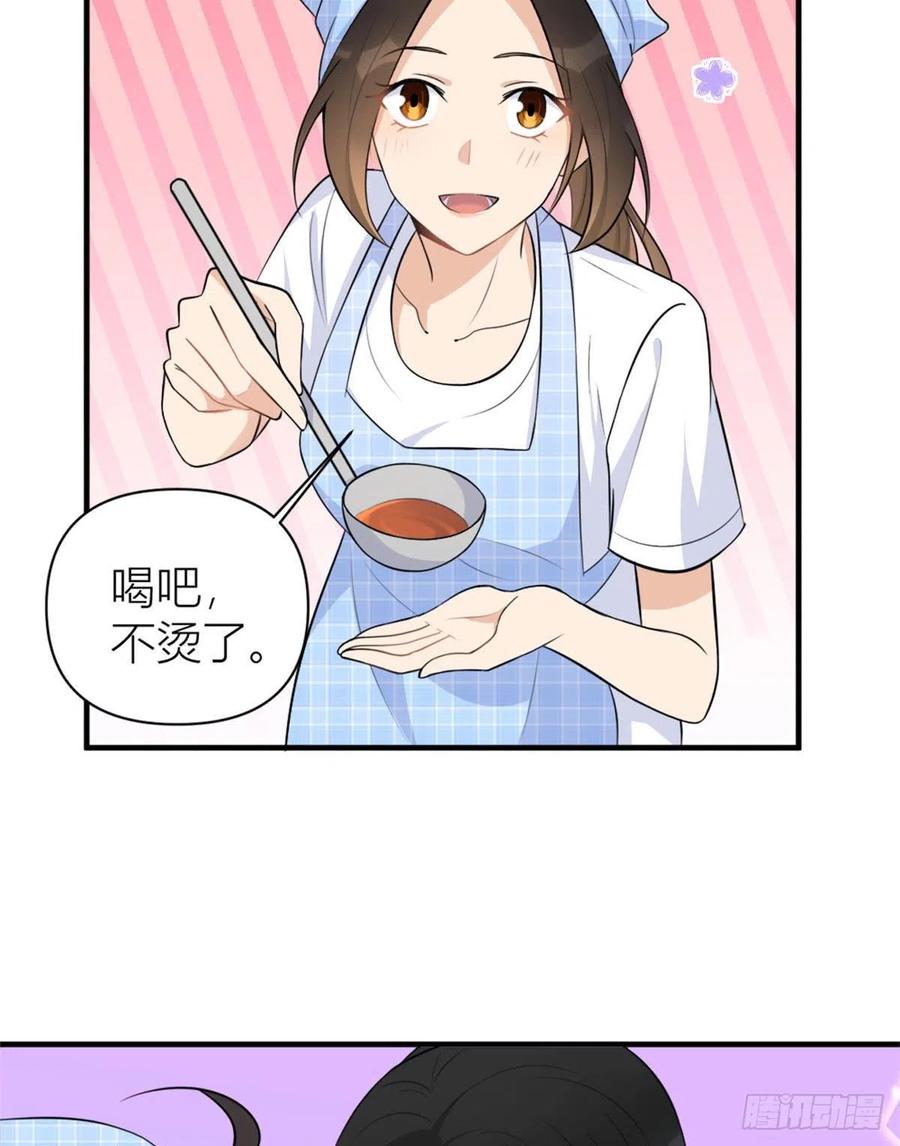 第67话 就喝一口~7
