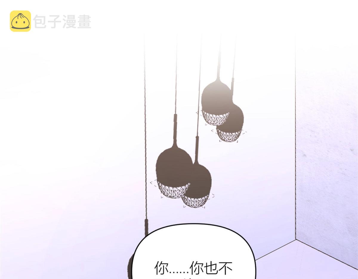 第99话 ”自私“的傅南礼56