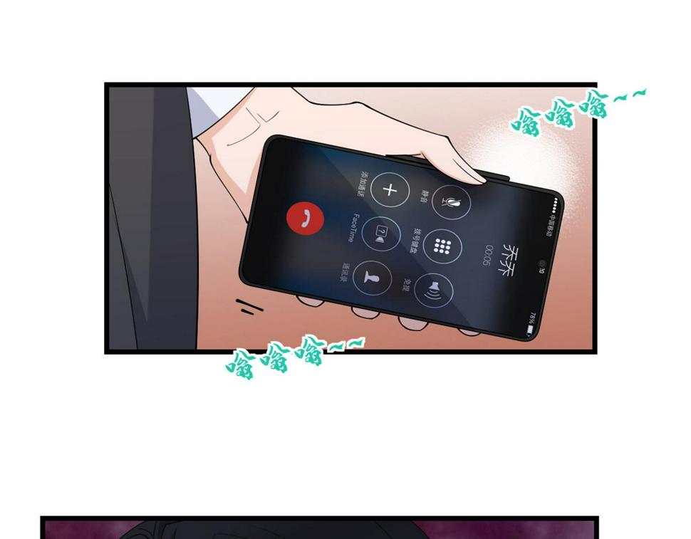第153话 傅南礼被刺57