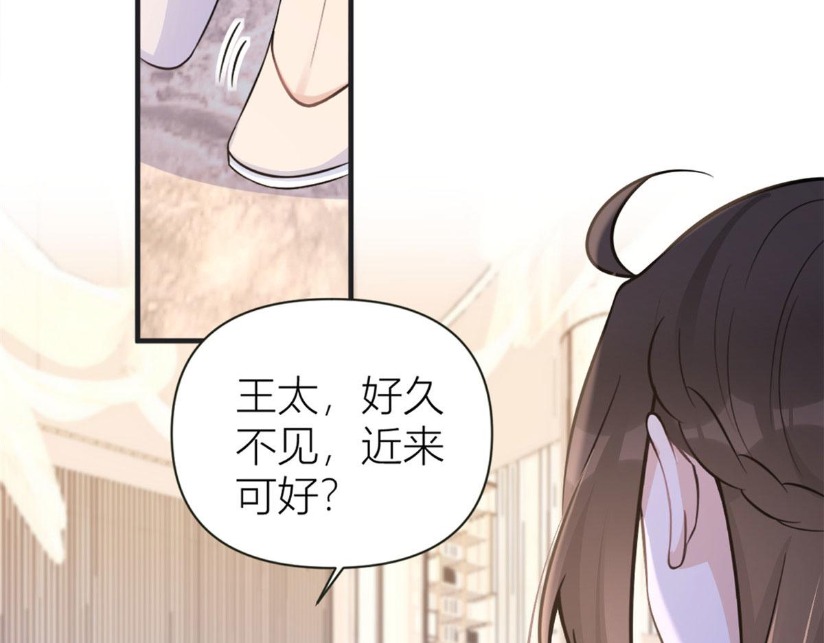 第87话“惊喜”16