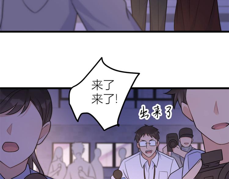 第40话 不会说话是吗？40
