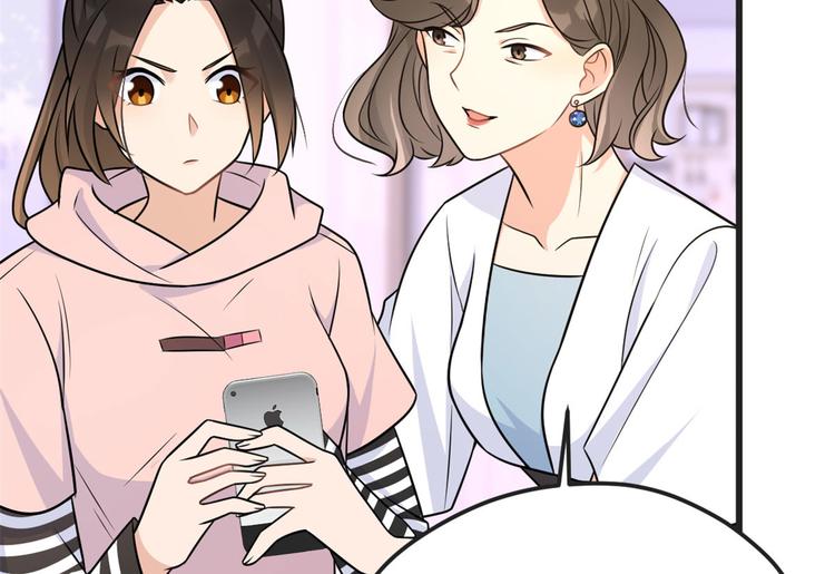 第39话 没门儿！47