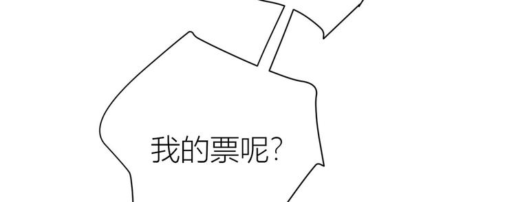 第52话 校花投票88