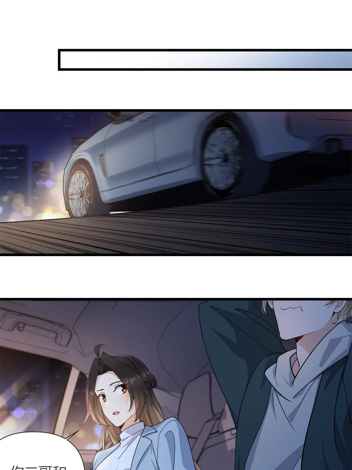 第162话 最后一次隐忍14