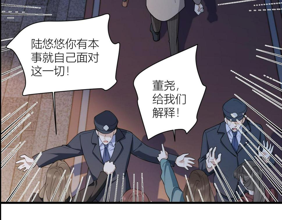 158 官宣恋情！7