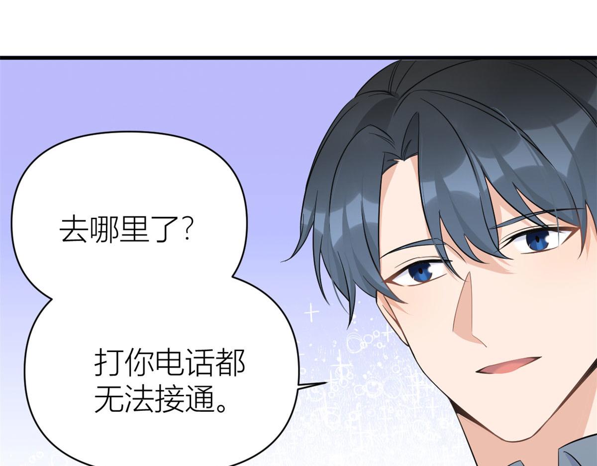 第98话 不要离开我21