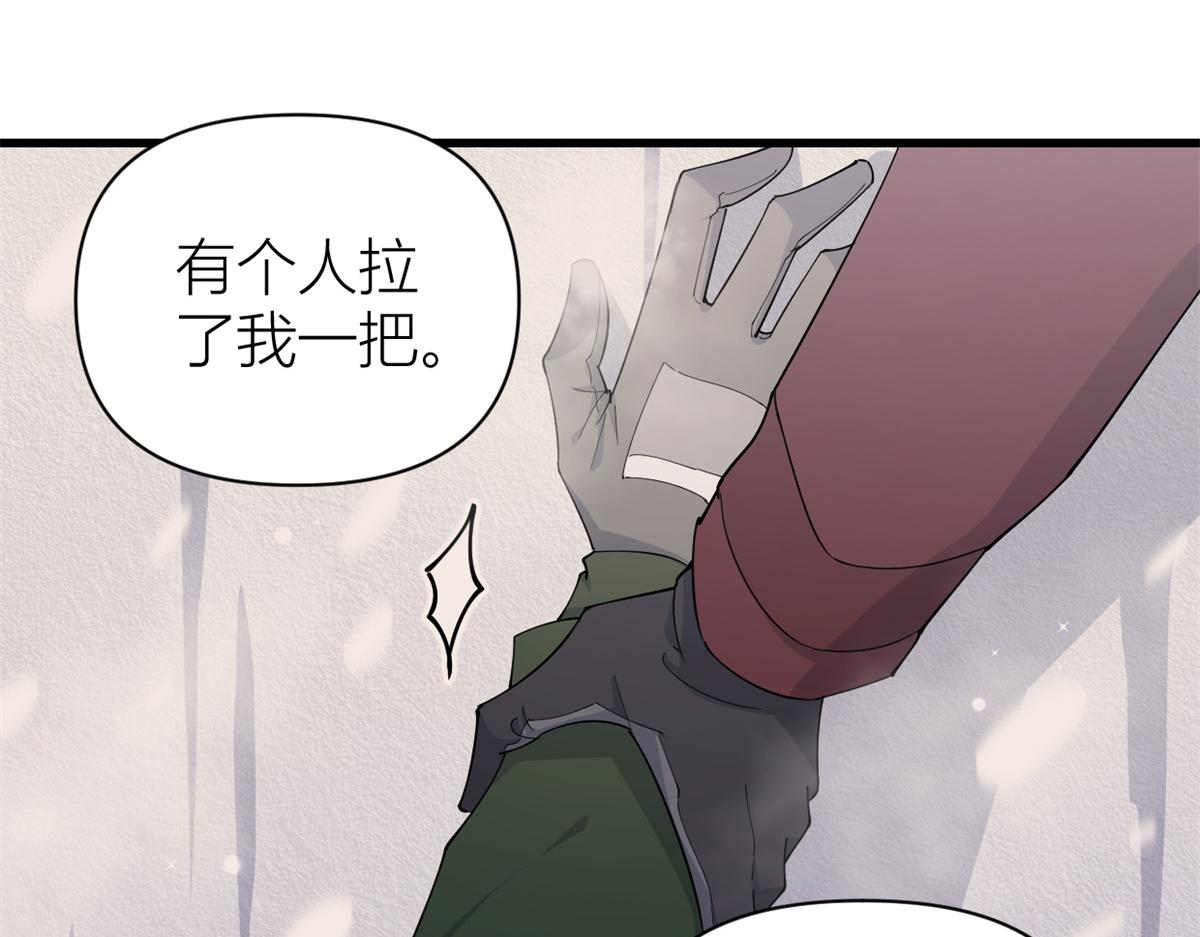 第126话 舅舅的下落！63