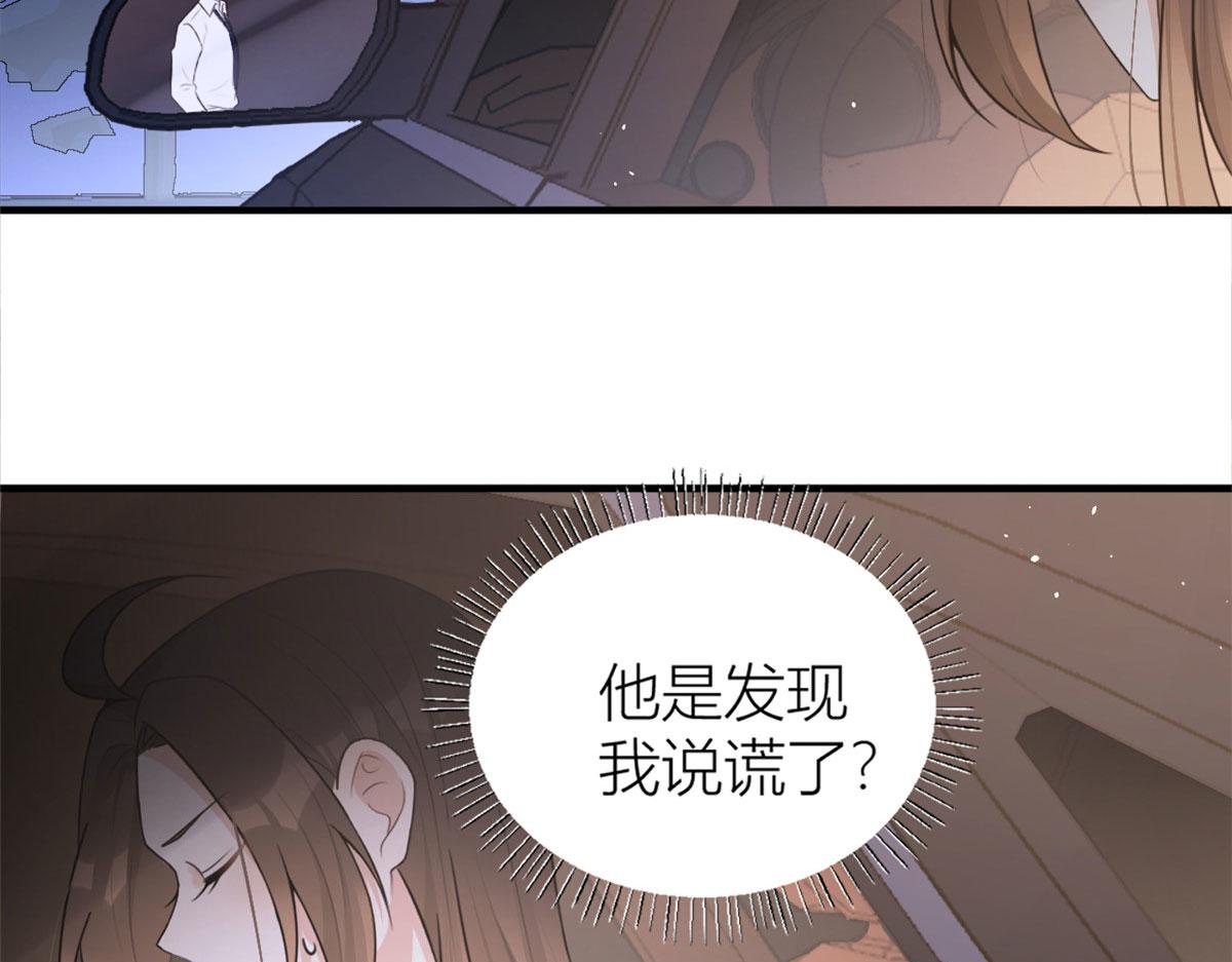 第80话 分手49