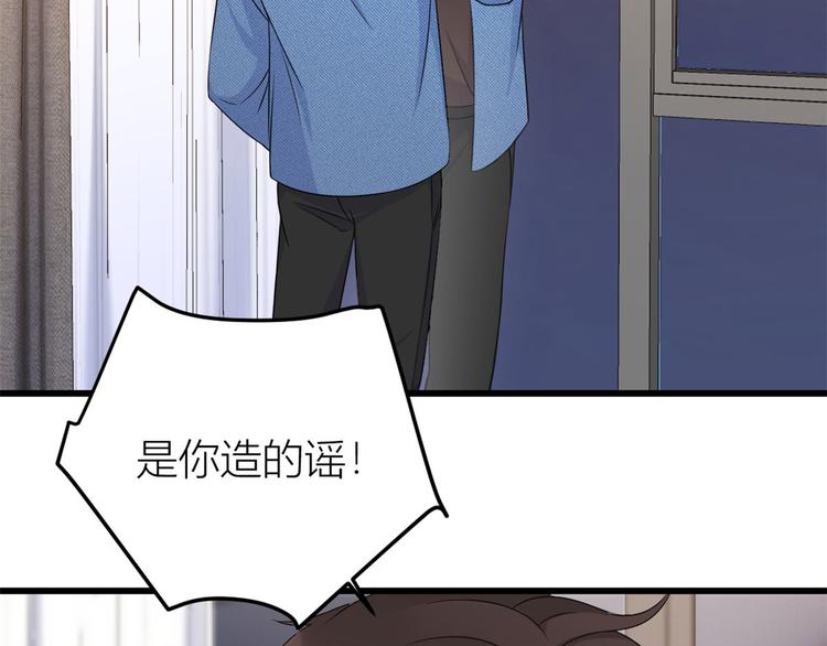 第28话 打牌吧！6