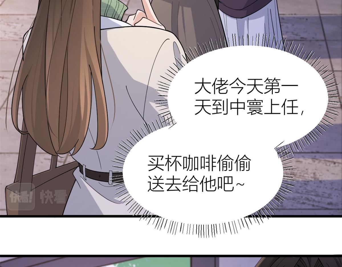 第133话 温乔的反击8