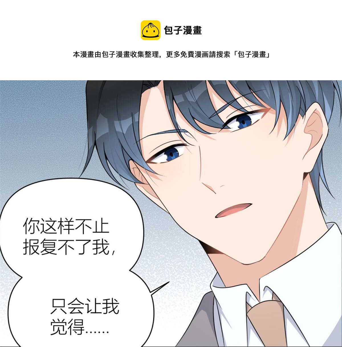 第106话 他会去的！84