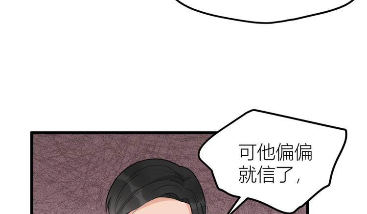 第36话 你是装的！61