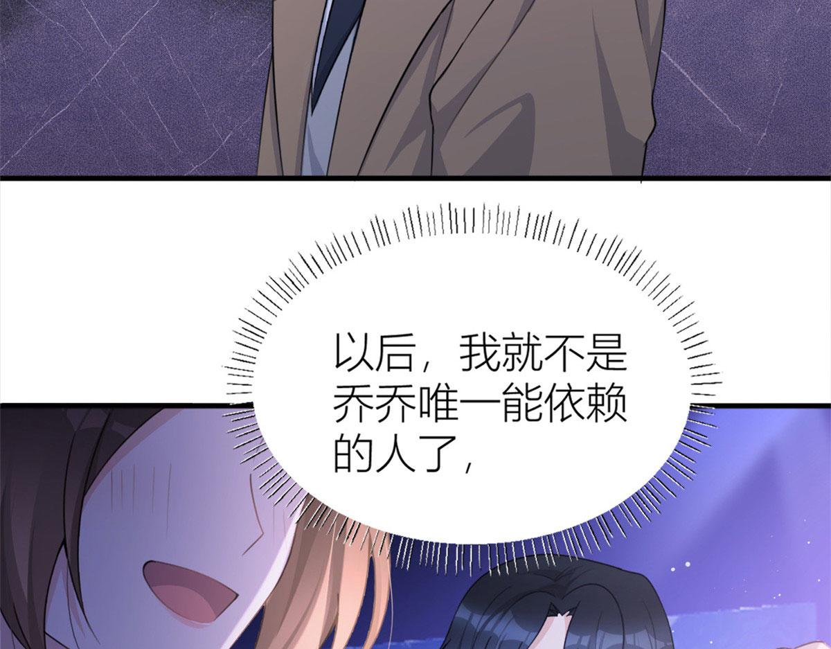 第108话 哥哥他不会的！17