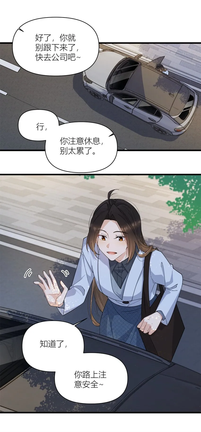 第168话 那股视线？危！21