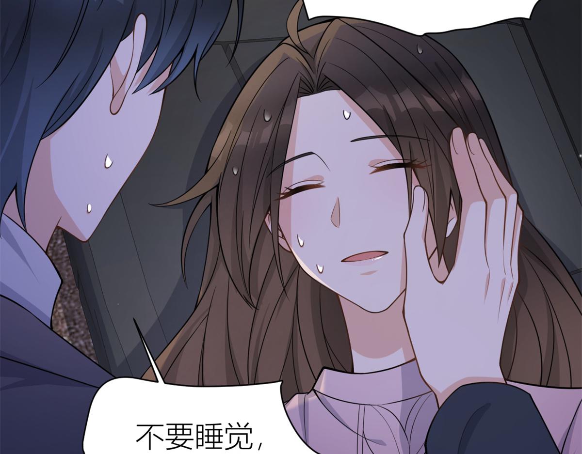 第123话 温乔别想进门！17