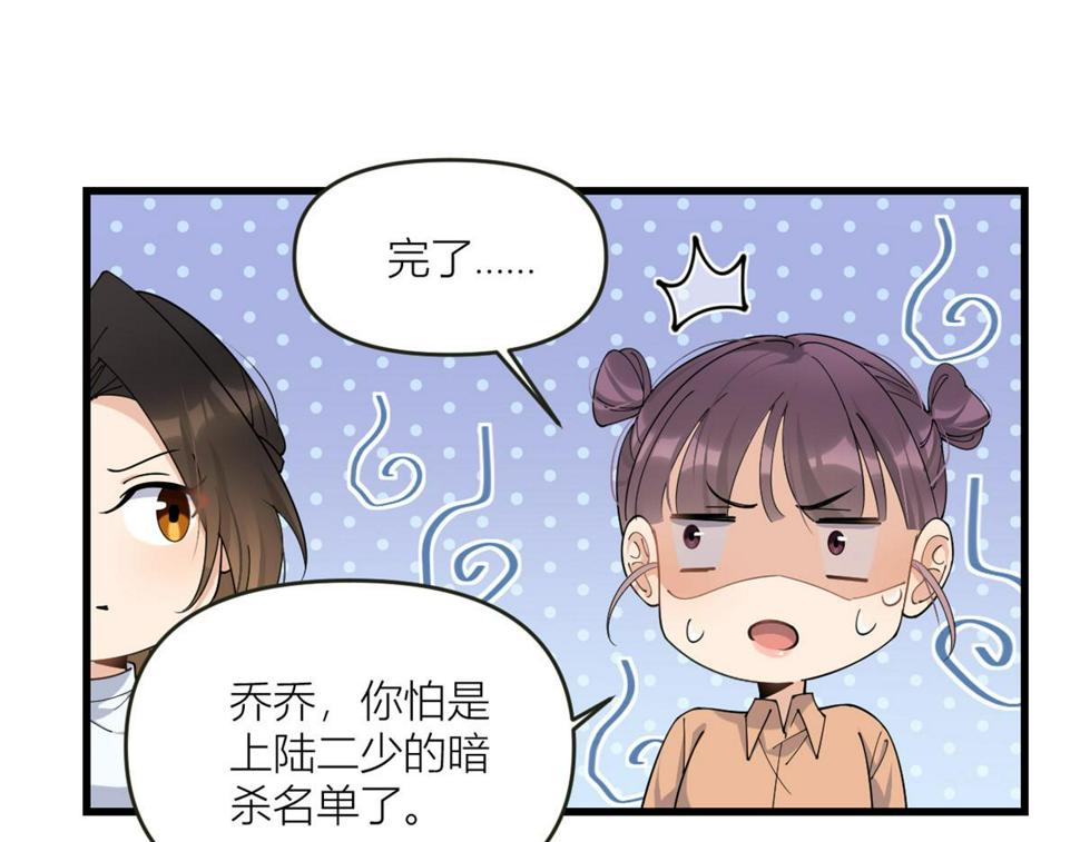 第161话 她是我嫂子60