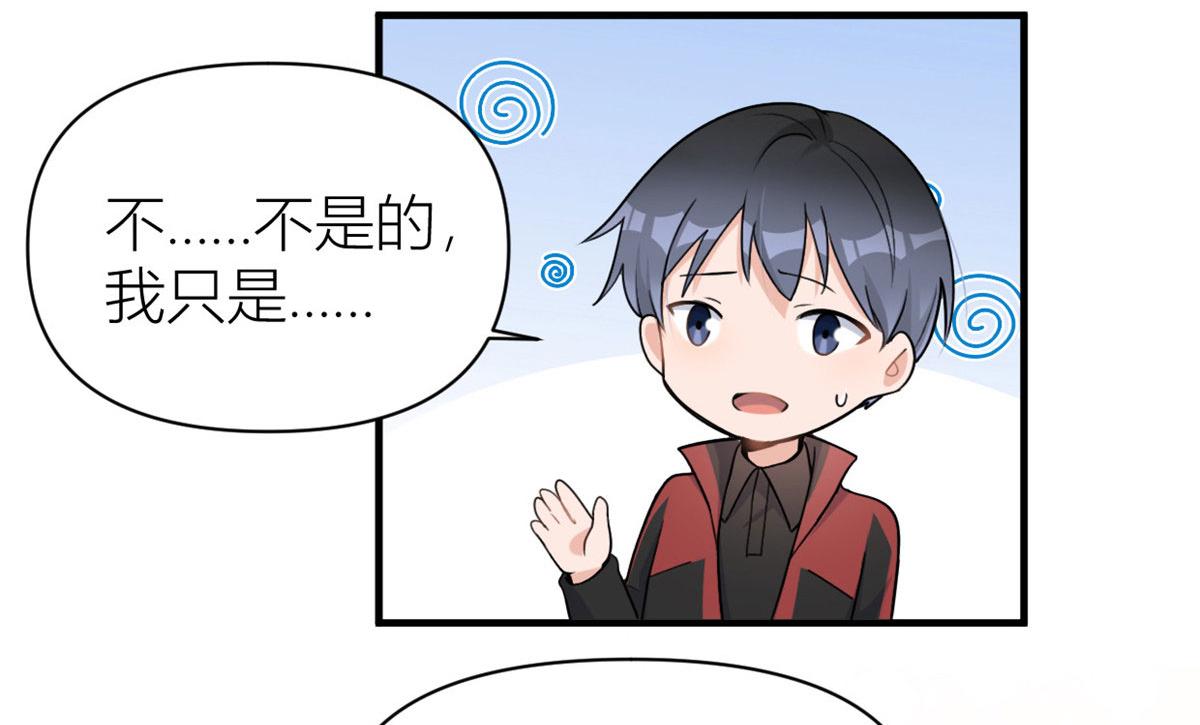 第107话 和解吧！49