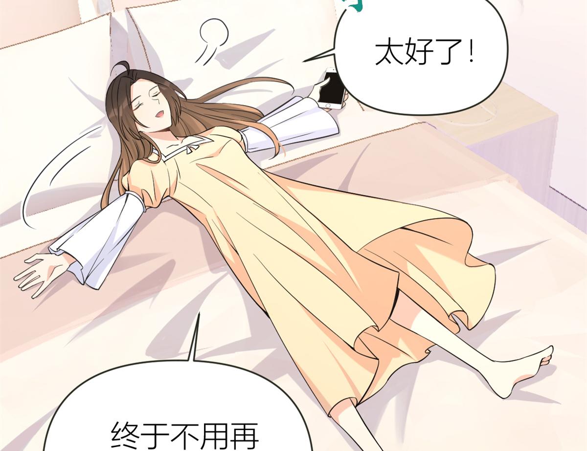 第89话 傅南礼失联！11