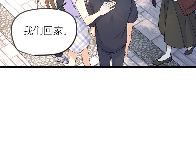 第21话 怎么会看上温乔？30