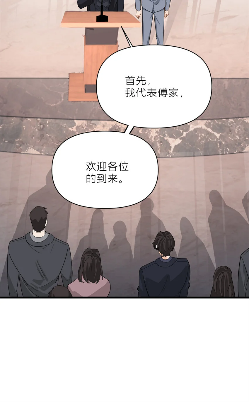 第187话 正式加入这个家9