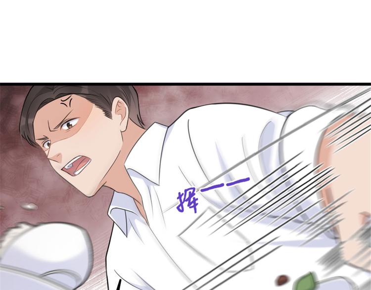 第37话 你等着89