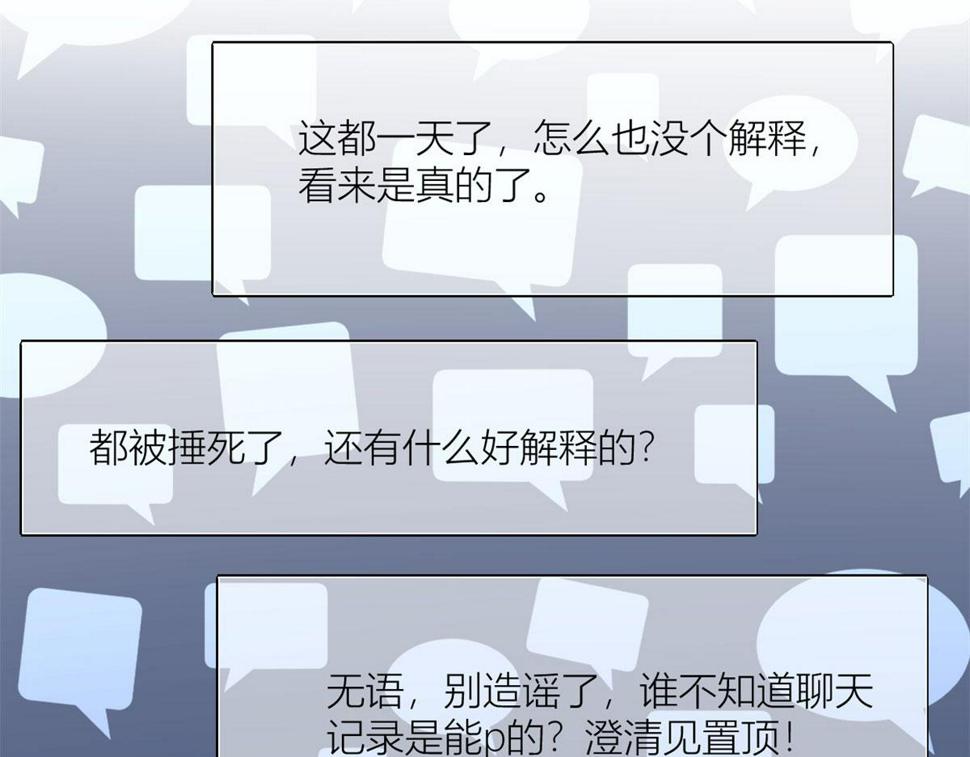 第159话 拿回男一号！51