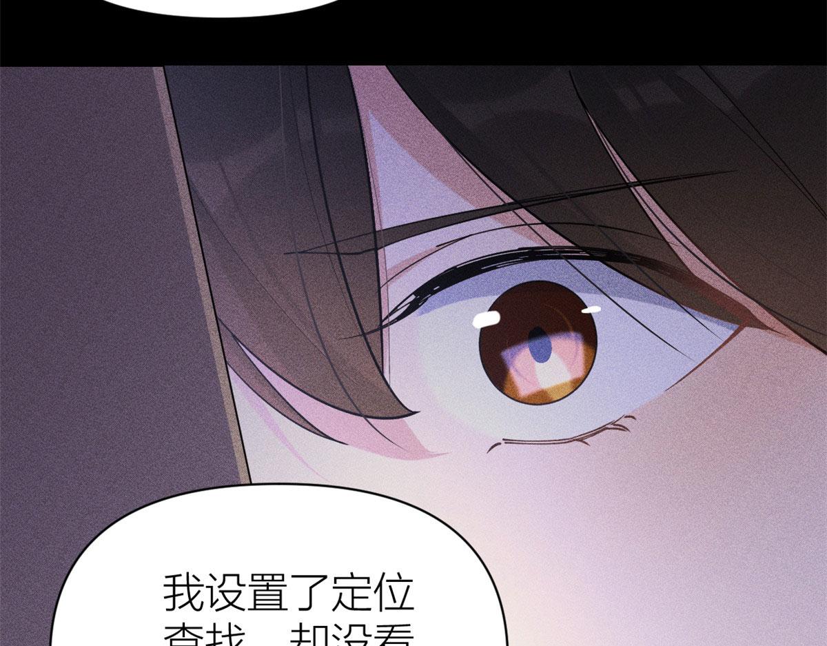 第131话 傅南礼，危！16