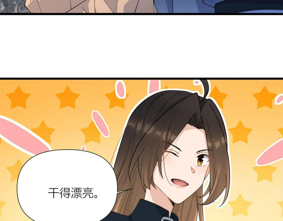 第159话 拿回男一号！30