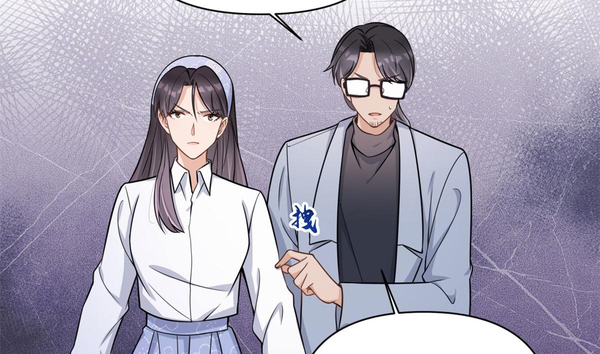 第121话 打脸谢菲！59