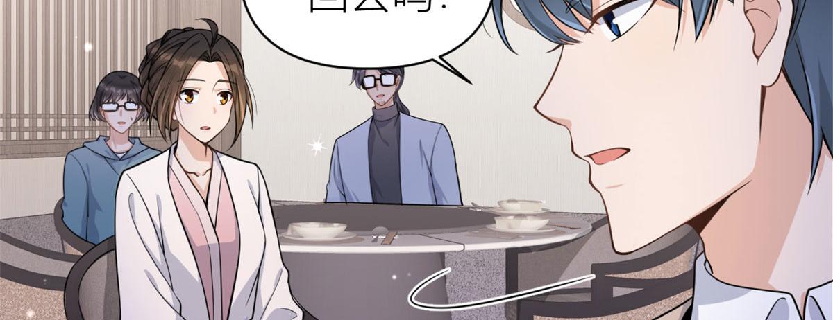 第120话 又乱来~31