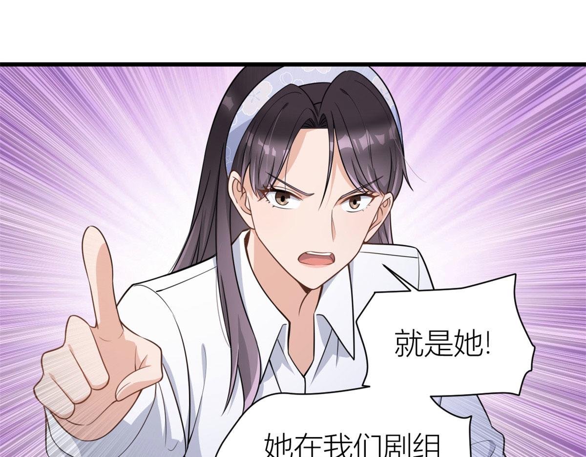 第121话 打脸谢菲！42