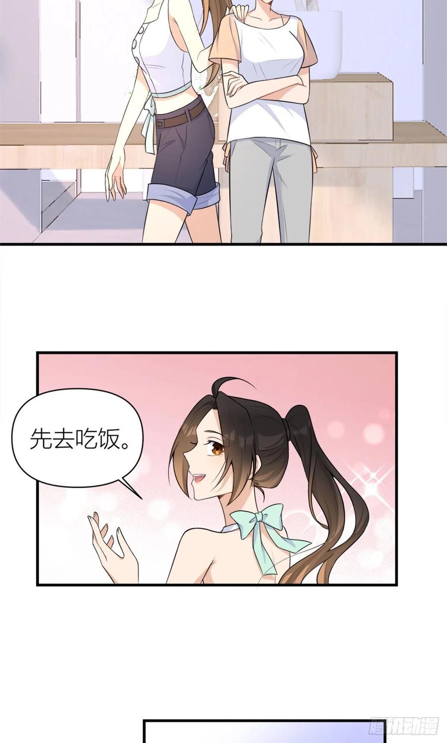 第69话 新人物登场5