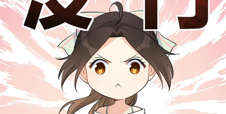 第25话 你有意见？77