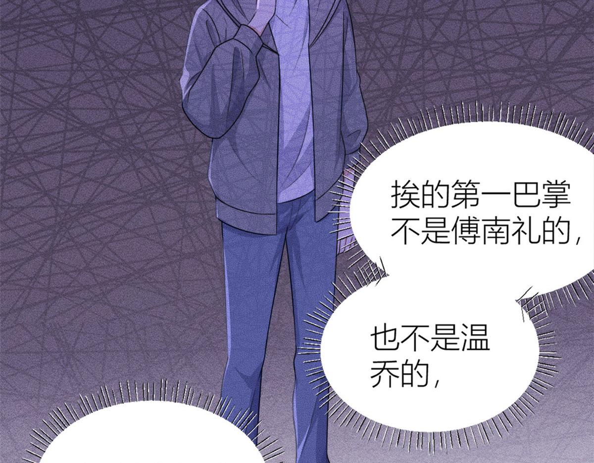 第105话 讽刺&amp;amp;妈妈90