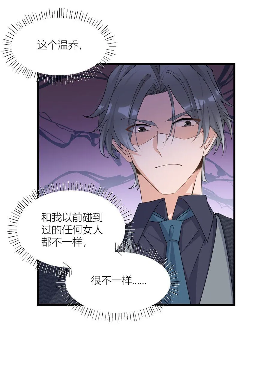 第177话 命悬一线！16