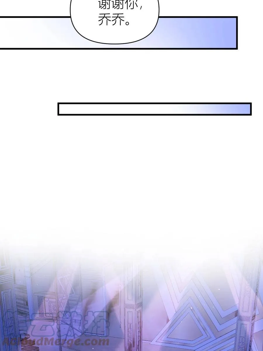 第104话 竟然真的是..？45