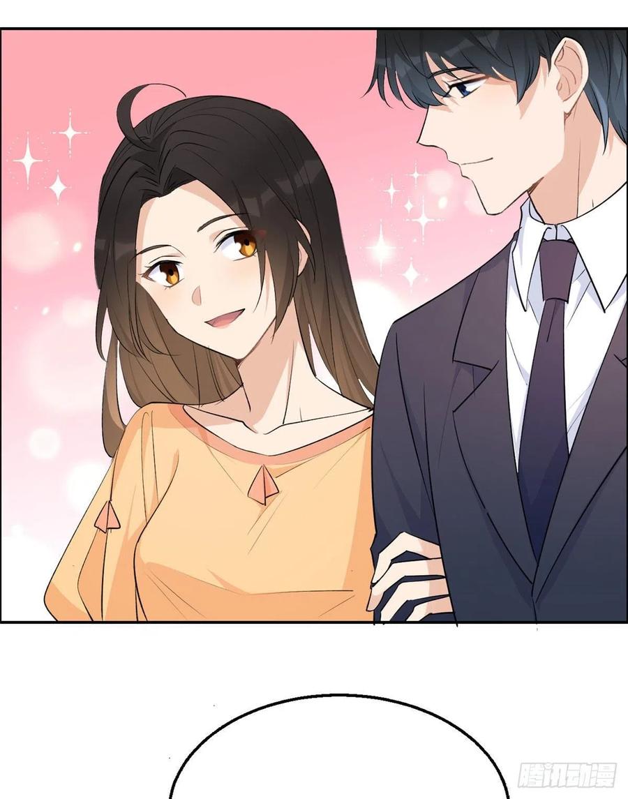 第54话 拆穿谎言23