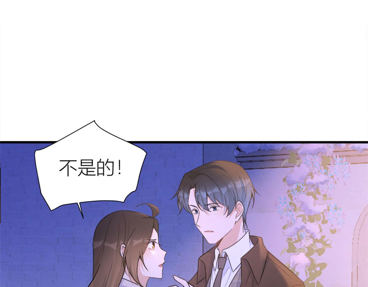 第92话 见家长45