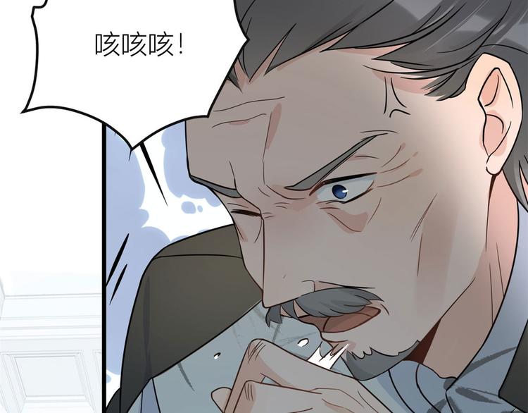 第15话 他是我男朋友88