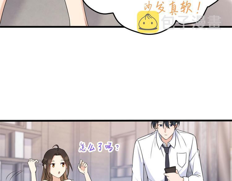 第24话 被我标记了22