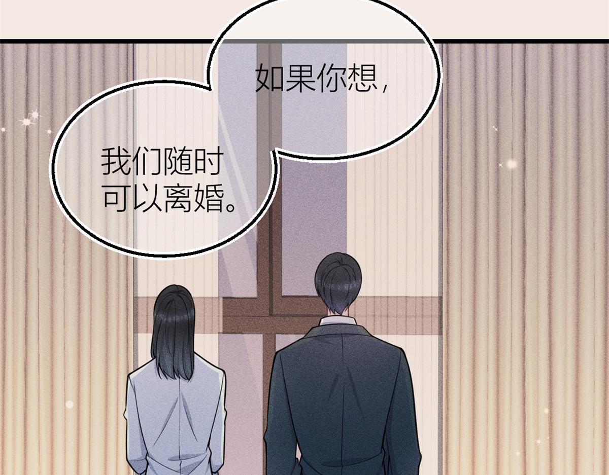 第124话 爷爷气晕！21