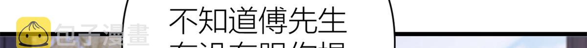 第133话 温乔的反击18