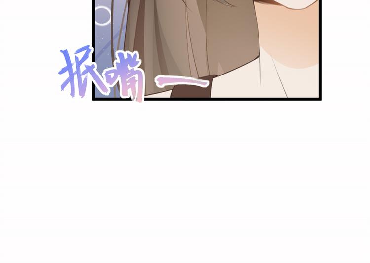 第5话 我们谈了多久了？80