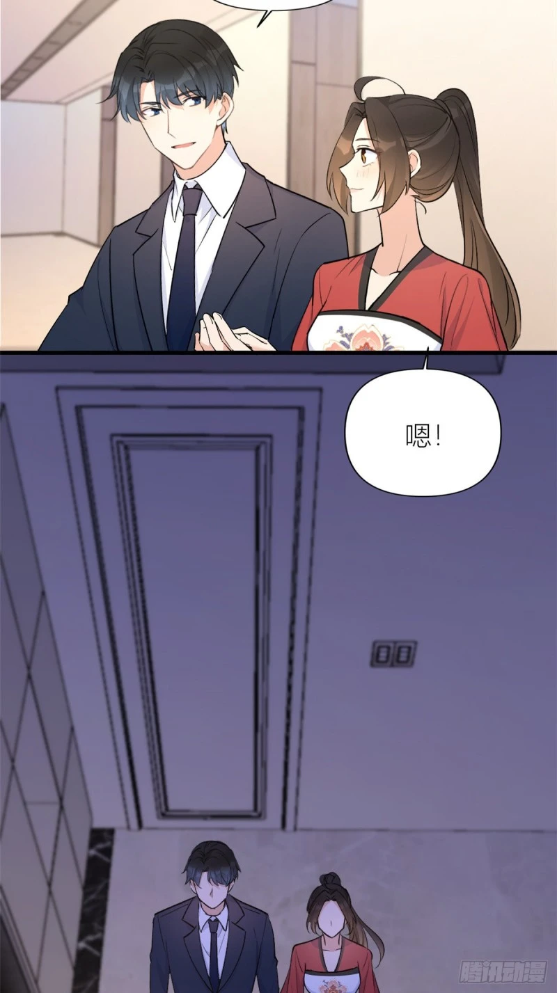 第51话 温乔的证据5